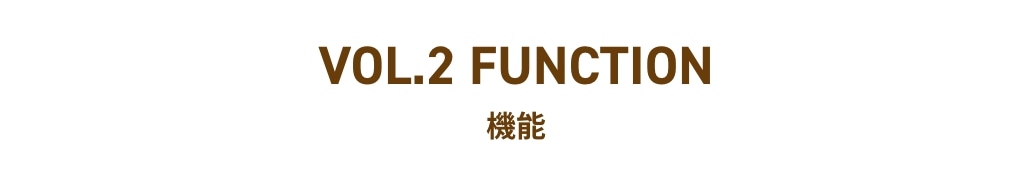 Vol 2. FUNCTION
